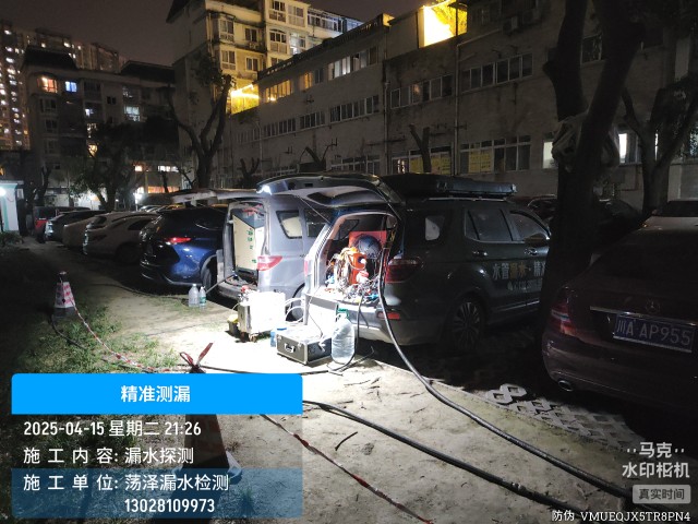 木里藏族自治县消防水管漏水检测维修公司电话